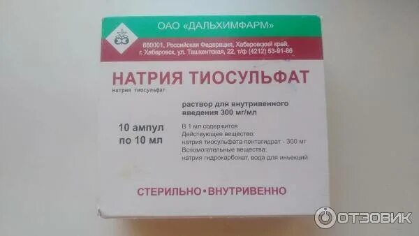 Лекарство при псориазе уколы. Уколы от псориаза внутривенно. Иммуномодуляторы препараты. Кальция глюконат ампулы 1 мл. Уколы от псориаза внутримышечно название.
