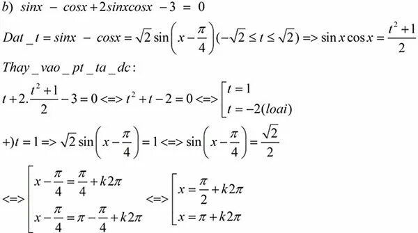 Решить уравнения sinx 1 2. 2sinxcosx=cosx. 1/2sinxcosx. 2(sinx-cosx)=2-sinxcosx. sinxcosx =0 решение.