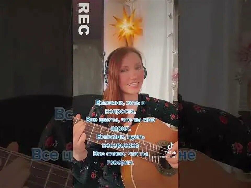 Песня 7 подъезд. Второй подъезд седьмой этаж песня.