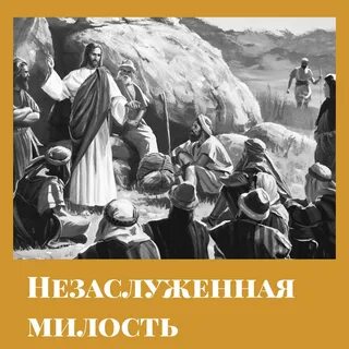 9 воскресение