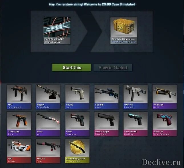 Открытие кейсов приложение. Открытие кейсов приложение. Симулятор кейсов кс го на андроид. Игры кейс симулятор кс го. Открытие кейсов приложение.