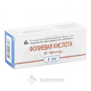 Фолиевая кислота 1 4