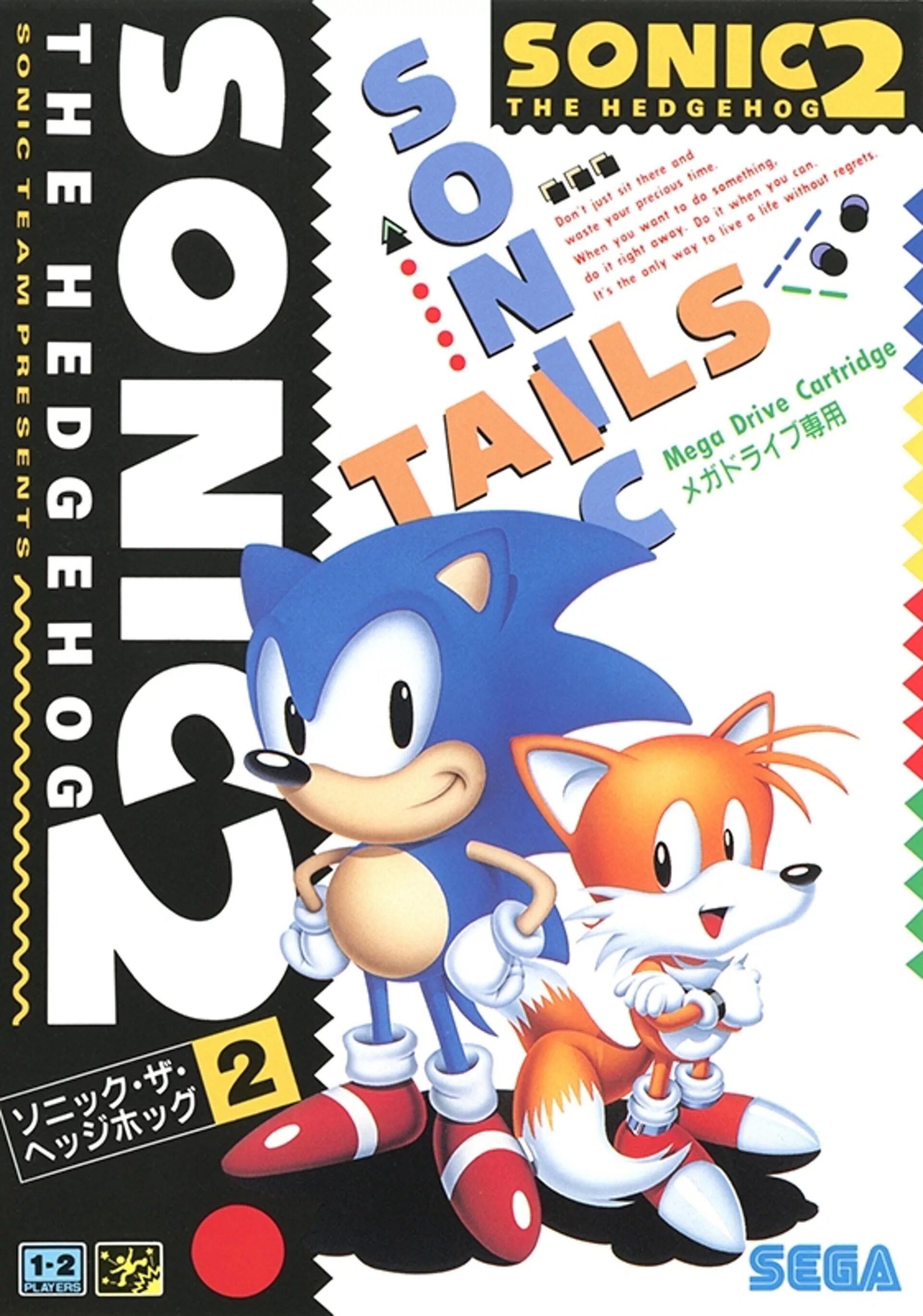 Игра Sega: Sonic 2. Sonic 2 Box Art. Sonic the Hedgehog 2 обложка. Sonic 2 Sega обложка.