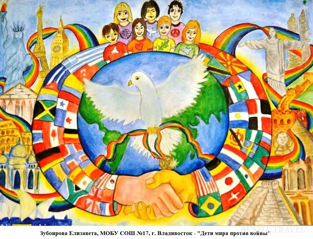 Мир нужен взрослым мир нужен детям. Рисунок на тему мир. Мы за мир. Детские рисунки о мире. Мир на земле рисунок.