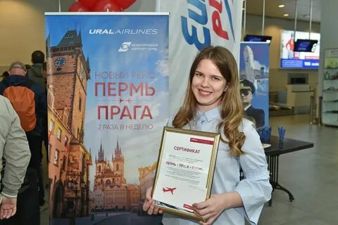 Волгоград пермь
