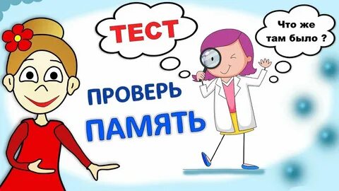 Бабушка шошо задачи