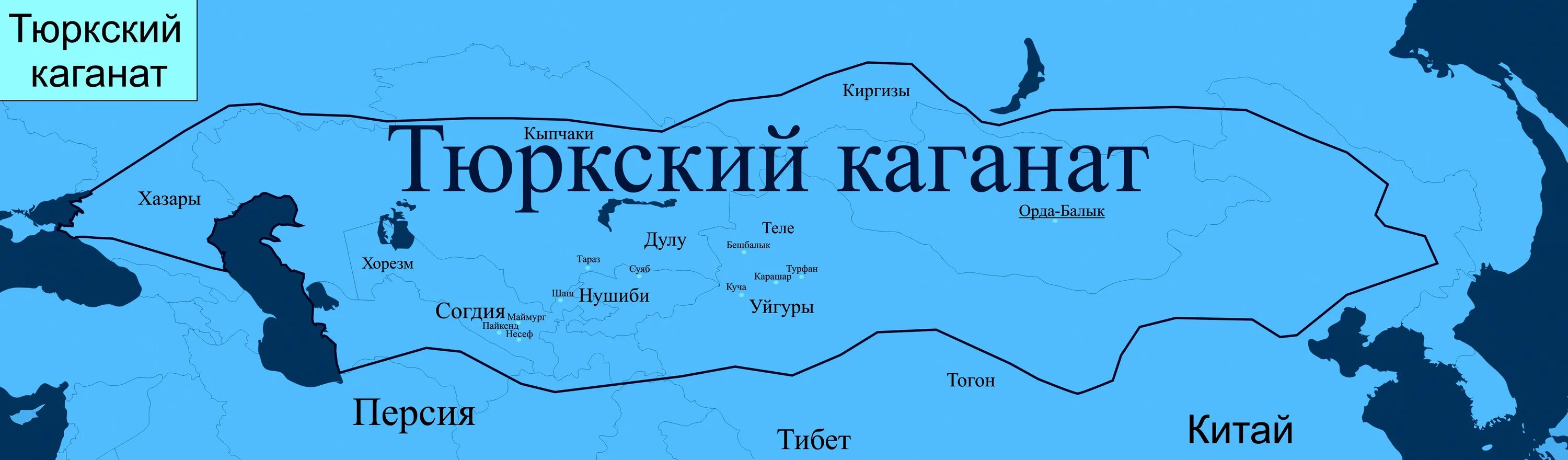 Распад каганата. Территория тюркского каганата на карте. 1 Тюркский каганат. Тюркский каганат территория. Тюркский каганат карта.