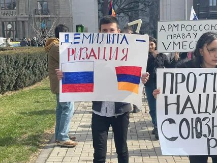 Поддерживаю армению