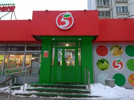 Магазин пятерочка самара