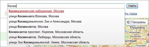 Индекс москва по улицам