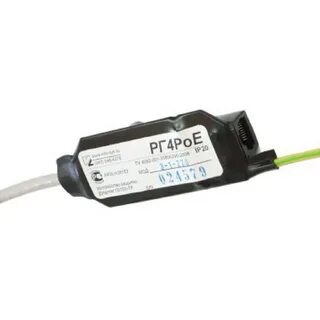 Рг4poe х 220