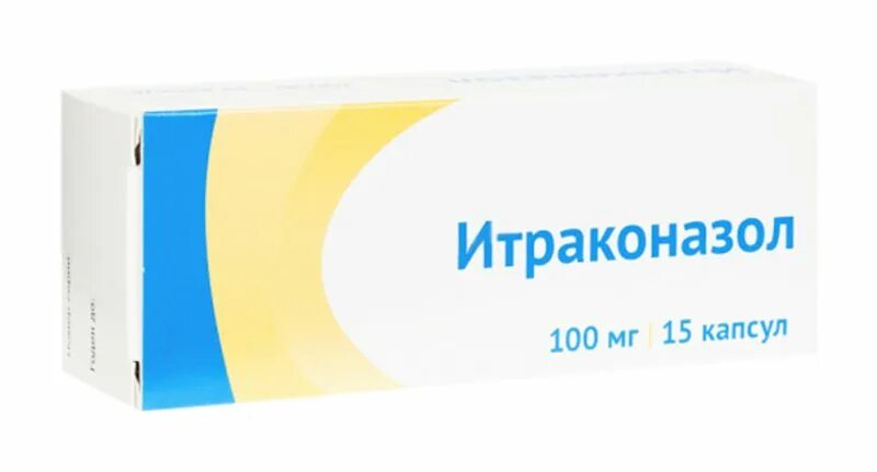 Итраконазол капсулы купить. Итраконазол капсулы 100 мг. Итраконазол капсулы 100мг Биоком. Итраконазол 100 мг 15 капсул. Итраконазол мазь 15 мг.