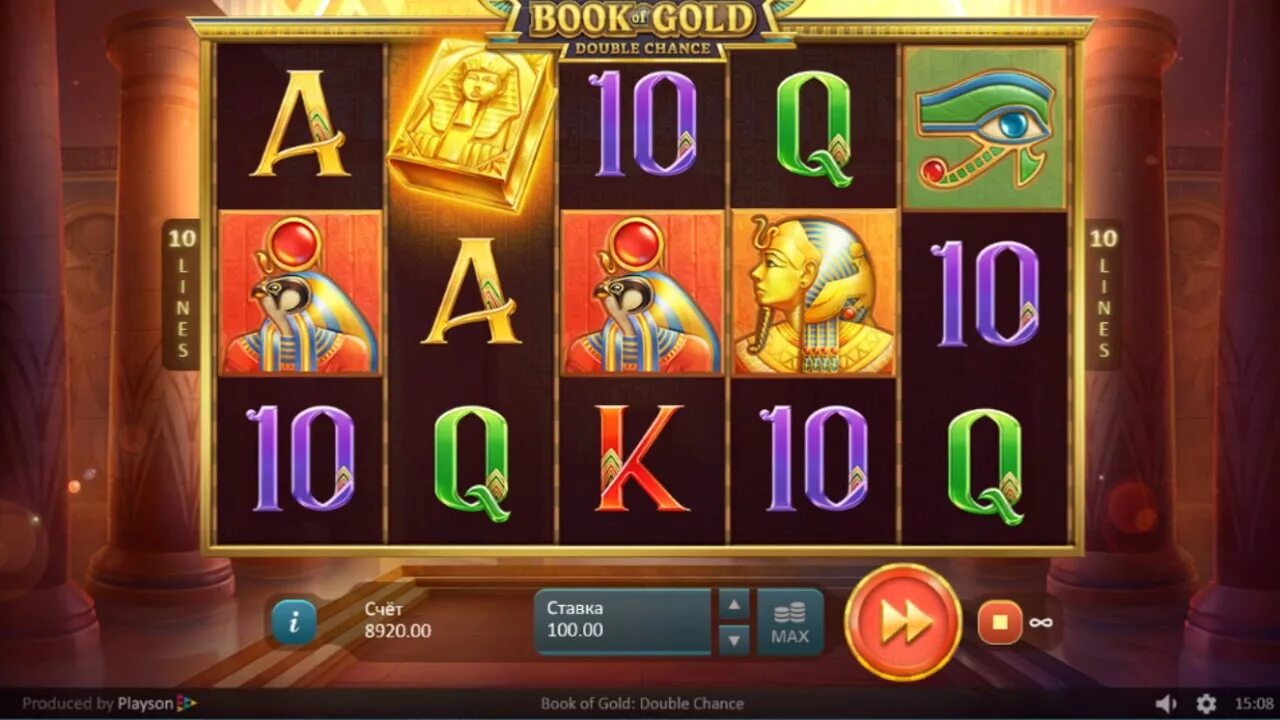 Слоты книги. Book of ra Gold Slot. Слот Double chance book. Book of Sun игровой автомат.