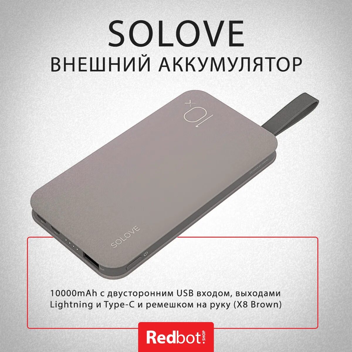 Power Bank Xiaomi (mi) solove 10000mah. Power Bank Xiaomi (mi) solove x8 Brown 10000mah. Solove Power Bank 10000. (Power Bank) Xiaomi solove w12.