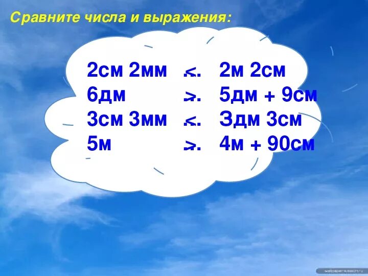 13 дм 6 мм. 3см2мм 32дм. 4 См2 6 мм2 в мм2. 2 См 3 мм 23мм. Дм 23.