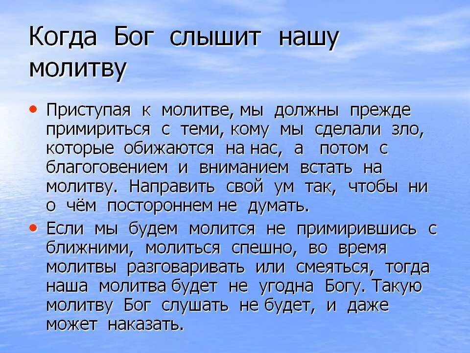 Придут ли боги