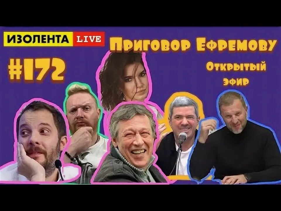 Изолента лайф сегодня лайф последний. Изолента лайф сегодня лайф последний