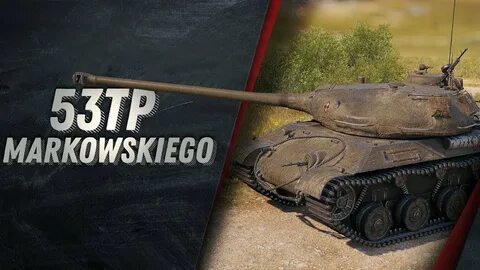 Русско тр