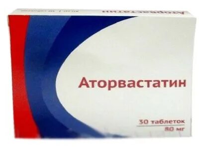 Аторвастатин дозировка