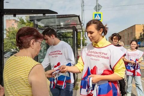 Волонтеры подмосковья