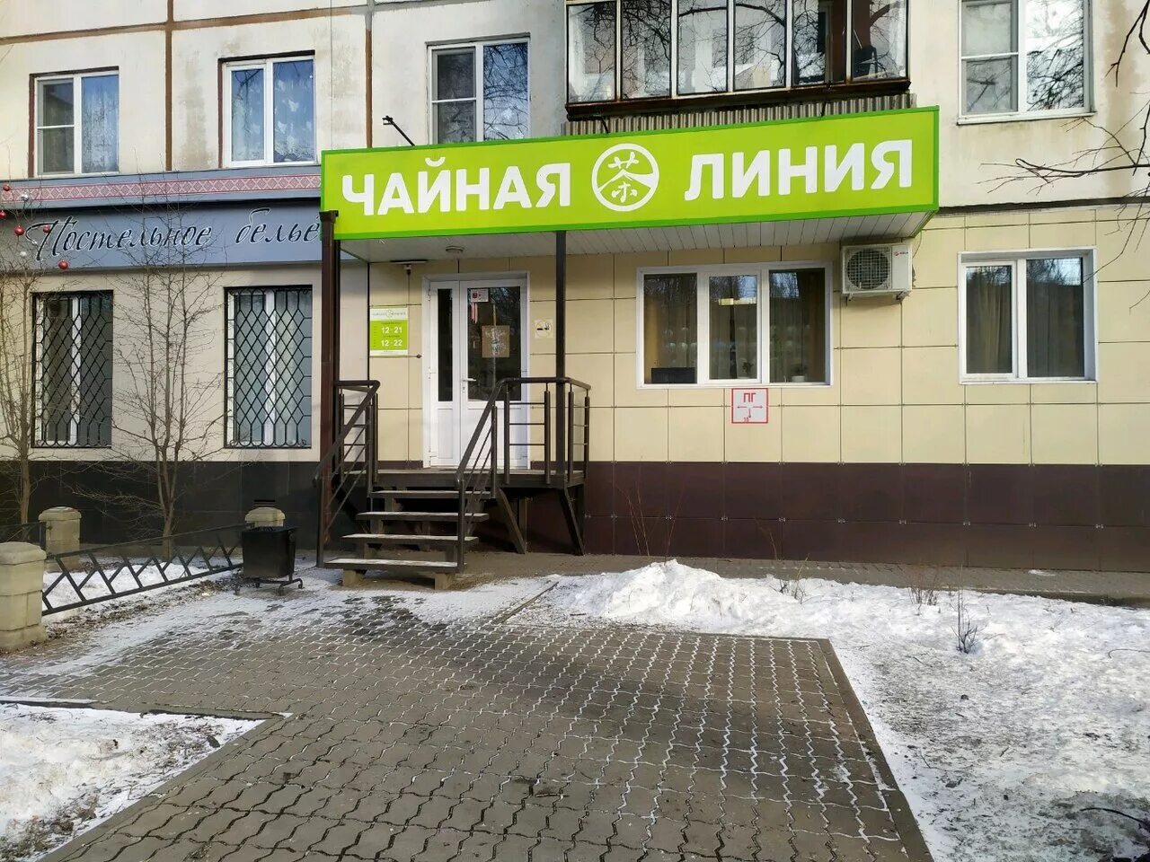 липецк ул. автосалон фортуна липецк. терешкова 14/3 липецк судебные приставы. терешковой 11/1 липецк. улица валентины терешковой 11 липецк.