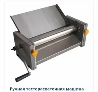 Раскатка теста для чебуреков