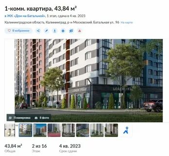 Сайт циан санкт