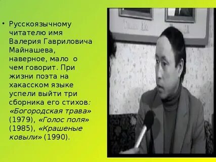 Стих валерию