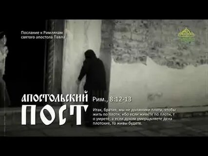 Послание коринфянам 15