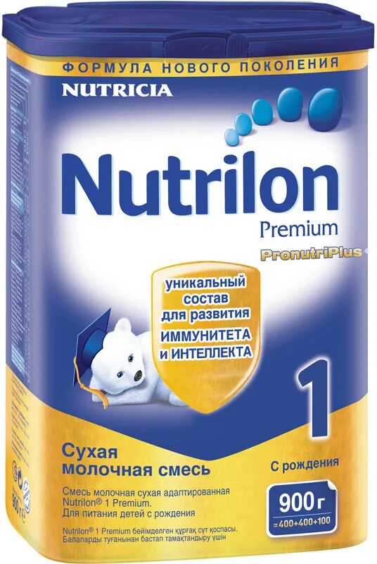 детская смесь премиум. нутрилон 1 премиум смесь молочная. Nutrilon (nutricia) 1 premium. детская смесь нутрилон 2. смесь симилак премиум 1.