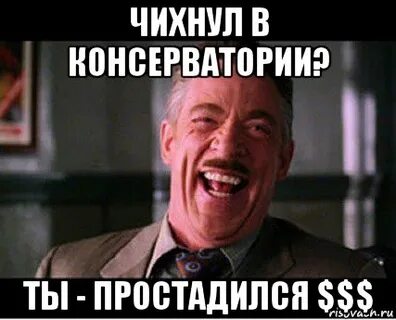 Чихнуть 4 раза подряд
