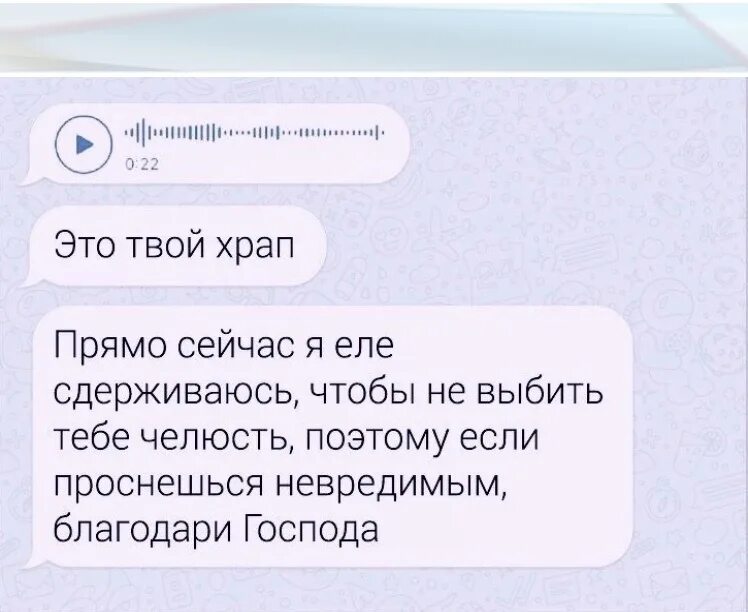 Она это записала