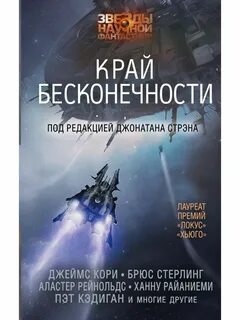 Читать лучшие фантастические книги