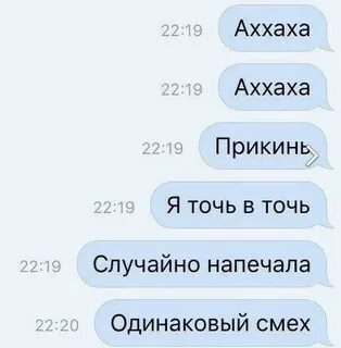 Пришлите скриншот
