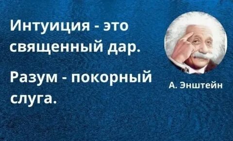 Слуга цитаты
