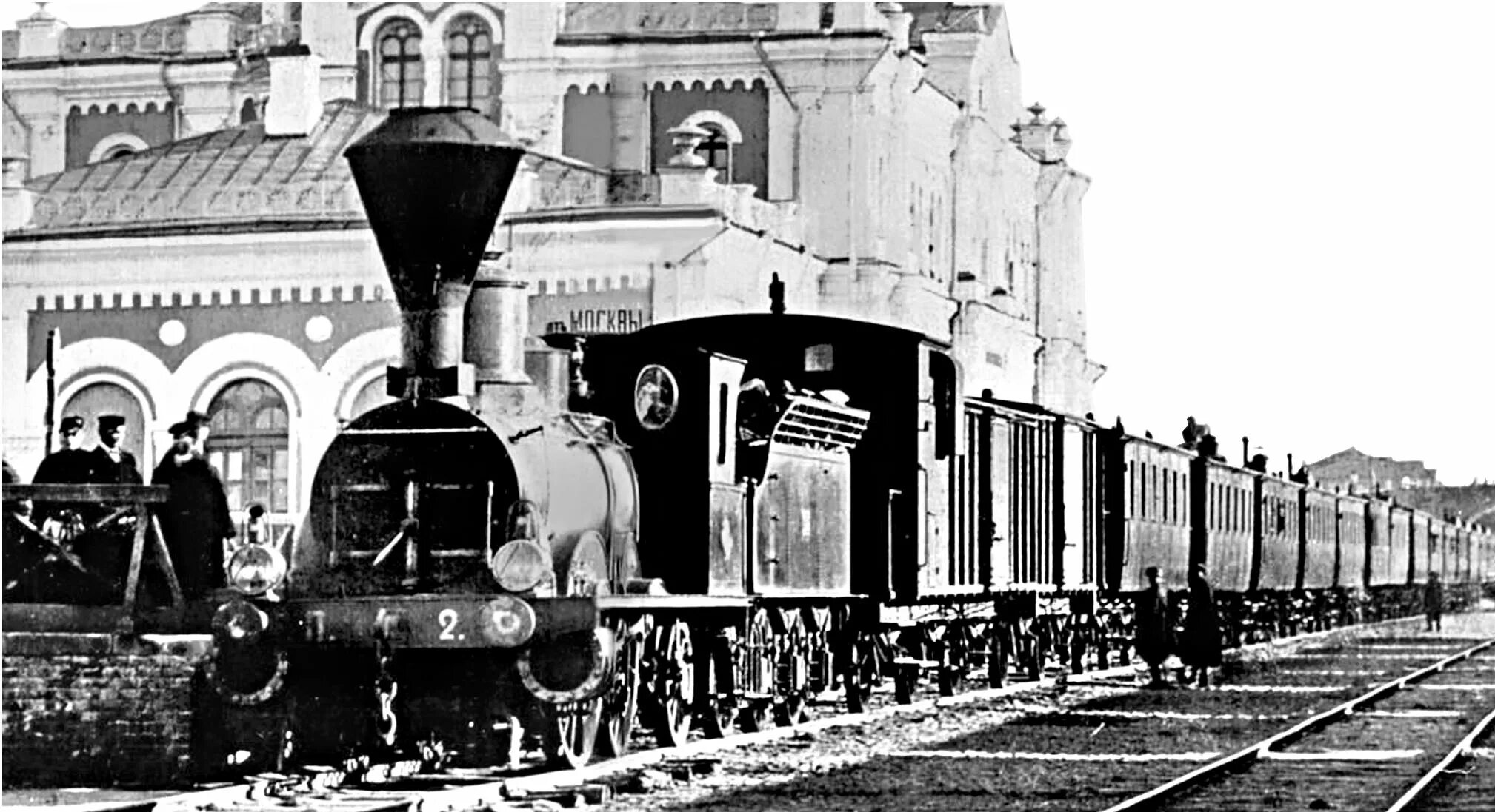 а. железная дорога санкт-петербург царское село 1837. царская железная дорога москва. царскосельская железная дорога 1837. первая железная дорога в россии петербург царское село.