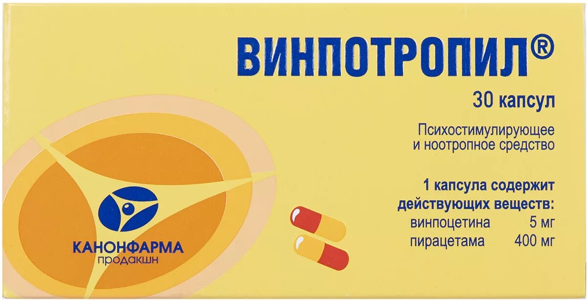 Винпотропил инструкция по применению аналоги. Винпотропил 400 мг. винпотропил 5мг+400мг. винпотропил 5400. винпотропил капсулы.