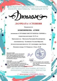 Конкурсы многожанровые международные