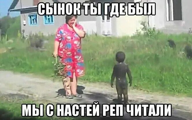 Мем девочка читает рэп мама заходит Фотографии на стене сообщества Фотография 3 из 42 ВКонтакте
