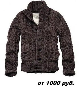 Теплые кофты мужские