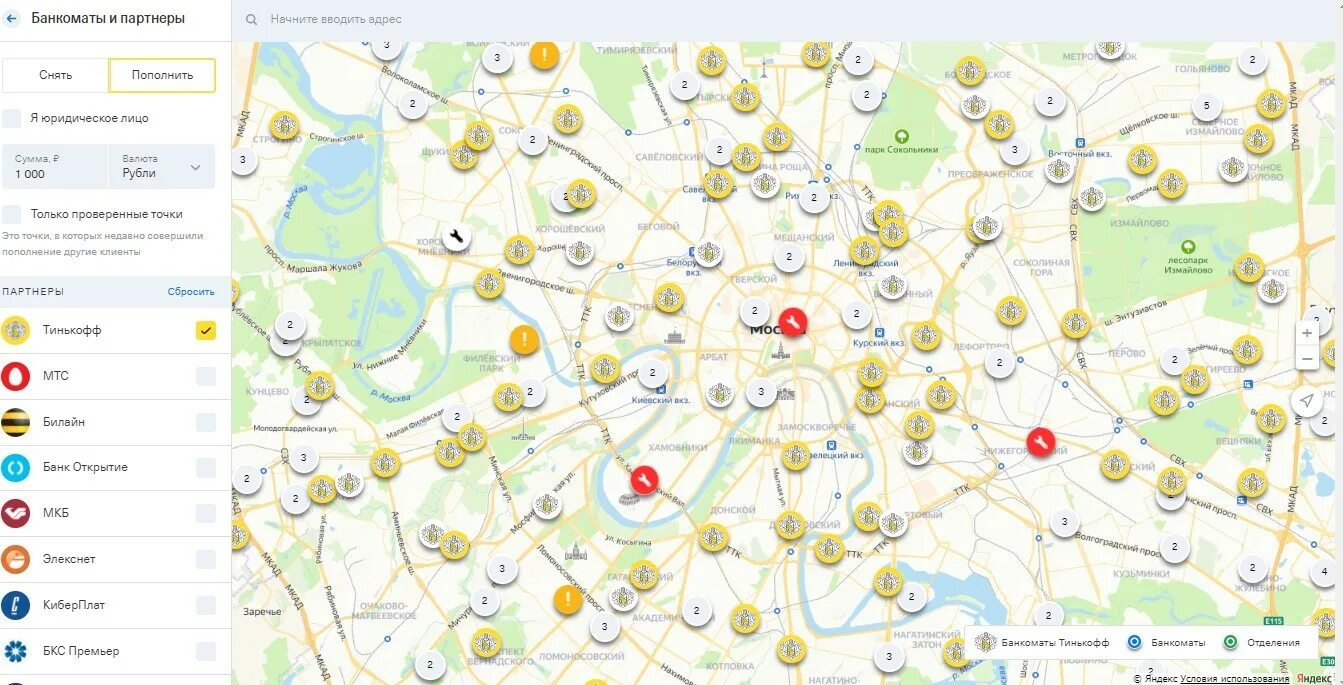 Тинькофф банкоматы партнеры без комиссии. Карта в банкомате. Тинькофф банкоматы на карте рядом. Банкоматы тинькофф в Крыму. Тинькофф в крыму 2024