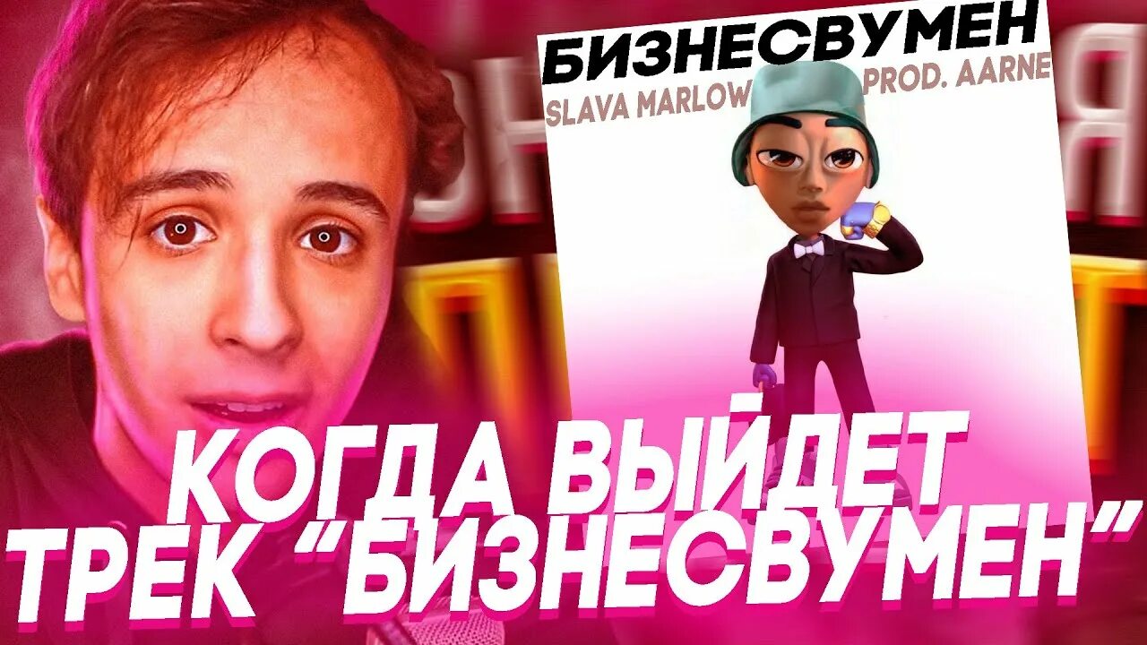 Красивая успешная женщина. Красивая бизнес леди. Деловая девушка. Бизнес вумен карамышева. Бизнес вумен карамышева.