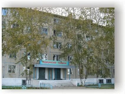 Пту 14 лесосибирск
