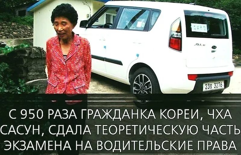 6 раз не сдала вождение. 6 раз не сдала вождение. Девушка сдает экзамен по вождению в городе. 6 раз не сдала вождение. Такси 2 эмильен.