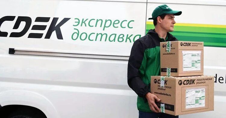 Доставить курьером сдэк посылку. Сдэк. экспресс доставка. сдэк картинки. транспортная компания сдэк.