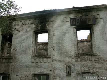 Биржа яранск
