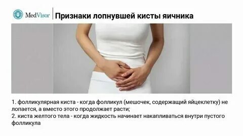 Болят яичники у мужчин