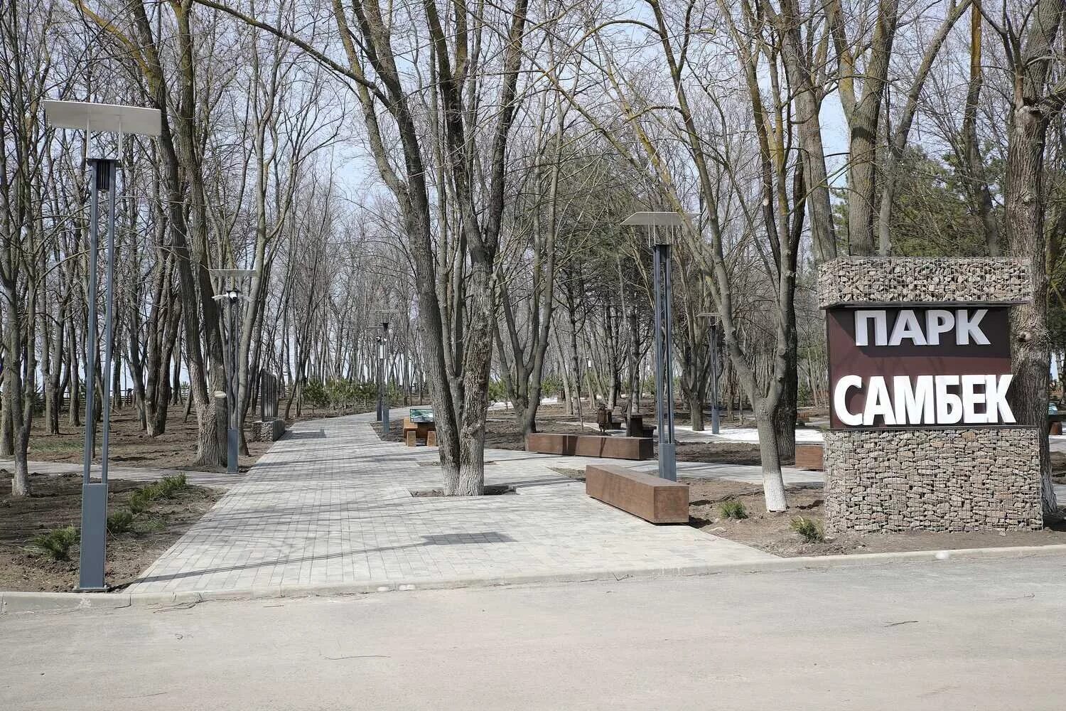 Самбек таганрог. Парк самбек таганрог. самбек таганрог музей. парк самбек ростовская область. самбекские горы таганрог.