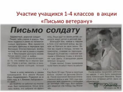 Школьник из норильска написал письмо с описанием