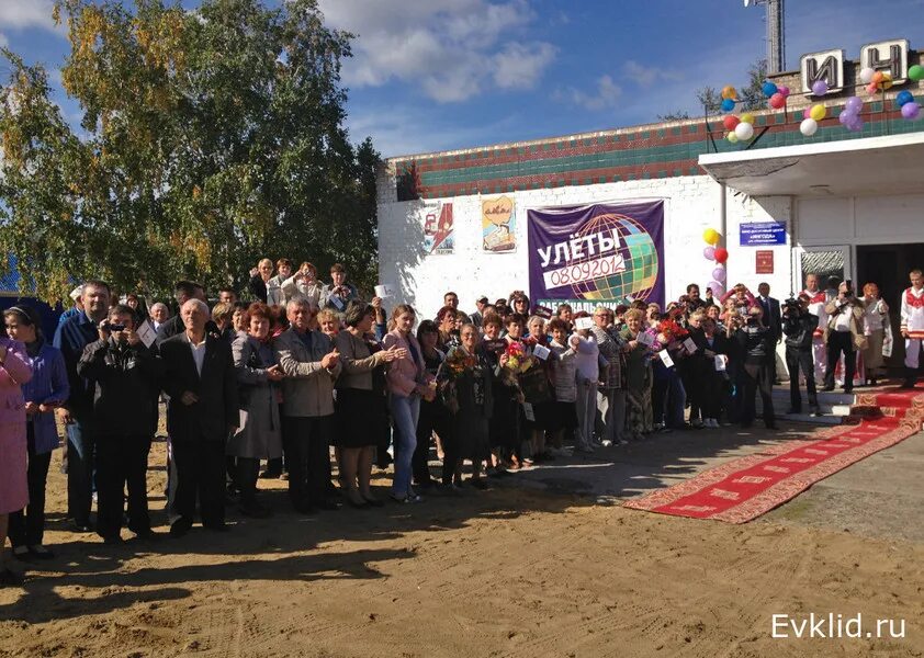 Село Улеты. Улёты Забайкальский край. Село Улеты Забайкальский. Город Улеты Забайкальский край. Погода улеты забайкальский край на 10